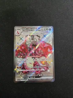 リザードン s8b 017/184 バトルセンス ポケモンカード ポケカ - メルカリ