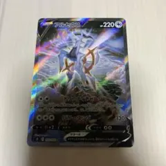 ヒスイゾロアークVSTAR SAR 【PSA10】ポケモンカードゲーム - メルカリ