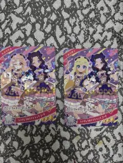 ひみつのアイプリ　ゲームカード　セット