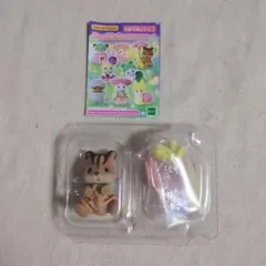 シルバニアファミリー 森の妖精のなかまたち　アルフィー　リス