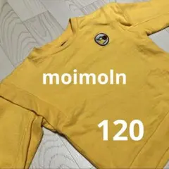 moimoln イエロー 長袖トレーナー 刺繍ロゴ 120㎝