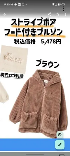 Item thumbnail for item 380be4db-b471-411b-8d32-1f4aaedcc0cf