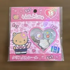 【正規品】ハローキティクリスタルシール　おはじきシール