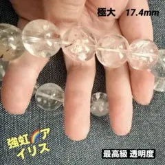 鑑別書付⭐︎神秘内包サゲニティック＆チューブインクルージョン 