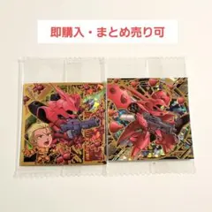 匿名配送　ガンダム シール ウエハース 2枚セット
