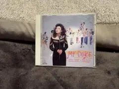 阿川泰子　My Duke