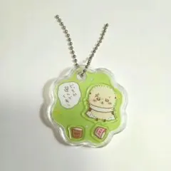 ちいかわ　アクリルキーホルダー 緑色 　ちいかわきゃらシャカチャームグミ　ラッコ