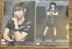 2026年最新】山本杏奈 生写真の人気アイテム - メルカリ