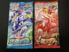 2026年最新】絶版パックの人気アイテム - メルカリ