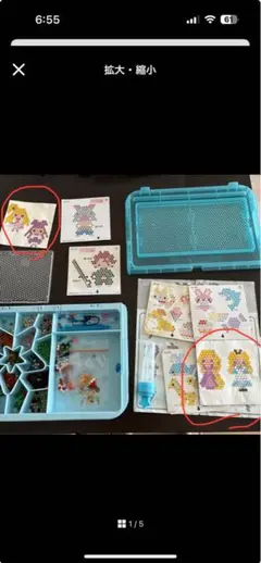 Item thumbnail for item dd2c6f45-bfa9-4b52-9a7c-3d28e8a4c7e3