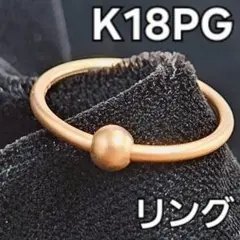 ピンクゴールド！煌めきのスパイラル！K18 PG ツイストリング 18金