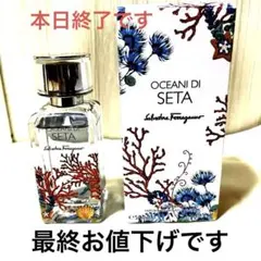 刀剣乱舞 徳川美術館 とくびぐみ 香水 名刀オードトワレ 山姥切国広
