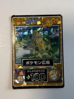 2026年最新】ポケモン 明治 ゲットカードの人気アイテム - メルカリ
