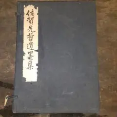 Item thumbnail for item cb226e57-2c8d-4529-8f74-eb8ad9a518d9