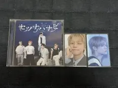 TXT 세츠나 하나비 일반 버전 영준