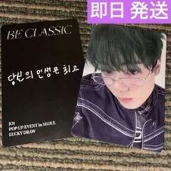 2025年最新】jo1 川西拓実 ラキドロの人気アイテム - メルカリ