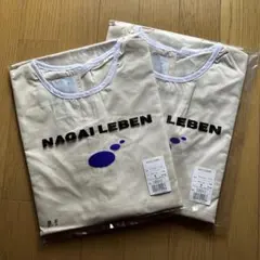 NAGAI LEBEN ナガイレーベン ホスピタルセット ミスドグリーン 2枚 NAGAI LEBEN ナガイレーベン ホスピタルセット ミスドグリーン 2枚