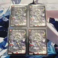 偽りの希望 鬼丸「終斗」ピリオド 初期 ホイル 23EX3 4枚 - メルカリ
