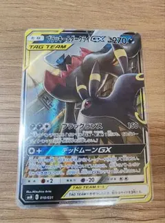ブラッキー＆ダークライGX SMM スターターセットTAG TEAM GX 0…