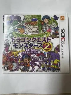 2026年最新】3ds イルルカの人気アイテム - メルカリ