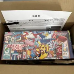 ポケモンセンター フクオカ スペシャルBOX