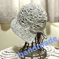 【ハンドメイド】グレー クロシェハット ライトグレー系マルチカラー 新品未使用