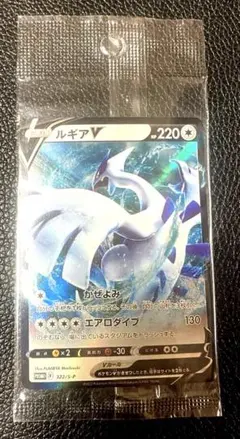 2025年最新】ルギアv 未開封の人気アイテム - メルカリ