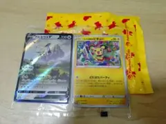 ポケモンカード、ピチュー、アルセウス