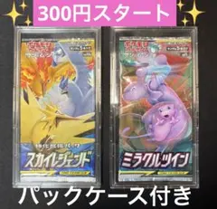 ポケモンカード　絶版未開封2パック2種類　スカイレジェンド　ミラクルツイン