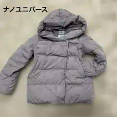最終値下げ【美品】ナノユニバース　ダウン80% グレージュ　ショート丈　36 S
