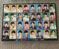 関西ジャニーズJr.あけおめコンサート2021関ジュがギューッと大集合シール