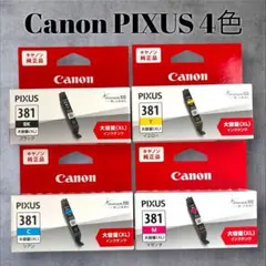 あさひ@体調崩してます様 リクエスト 2点 まとめ商品