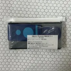 Item thumbnail for item 665fe155-8190-4ef3-b27a-870ad8a91514