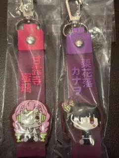 一番くじ　鬼滅の刃　G賞 ぽこっとちゃーむ　栗花落カナヲ
