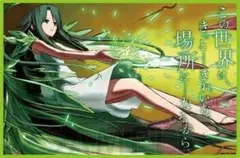 2026年最新】こもわた遙華の人気アイテム - メルカリ