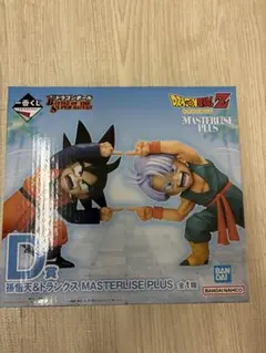 一番くじ　ドラゴンボール　D賞　孫悟天　トランクス フィギュア