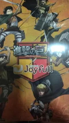 【未使用未開封】ジョイフルコラボ　クリアファイル11枚セット