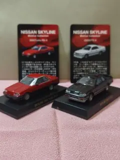 サークルKサンクス ニッサン スカイライン コレクション 京商