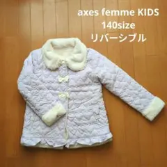 axes femme KIDS リバーシブル ハートキルト ボア 140