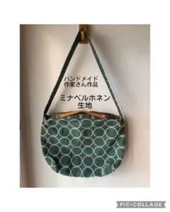【ハンドメイド】ミナペルホネン生地 ショルダーバッグ