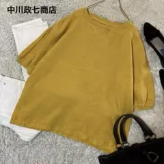 はちみ２様専用！！美品＊中川政七商店 Tシャツ リネン100% イエローのサムネイル