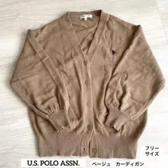 U.S. POLO ASSN. ベージュ Vネックカーディガン
