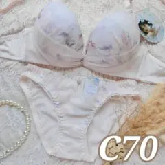 №1629【C70】ミスティフローラルチュールブラジャー＆フルバックショーツ