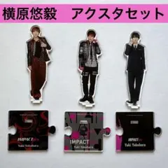 2026年最新】imp. アクスタの人気アイテム - メルカリ