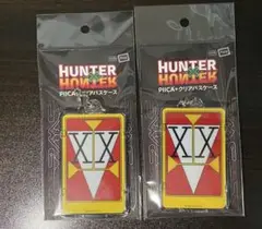 HUNTER×HUNTER PIICA＋クリアパスケースダブルハンターライセンス