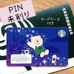 ☆PIN未削り☆ スターバックス カード TANABATAベアリスタ　七夕　熊のサムネイル