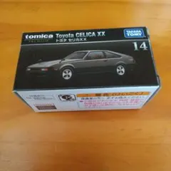 トミカプレミアム14 トヨタ セリカXX