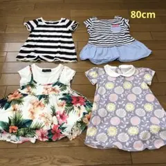 80cm トップス まとめ売りのサムネイル