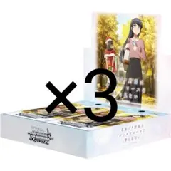 未開封6boxシュリンク付き 青春ブタ野郎はサンタクロースの夢を見ない