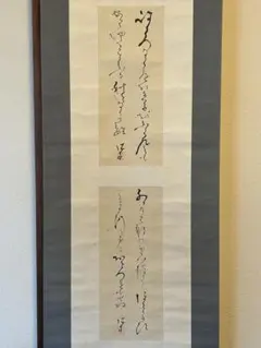 2026年最新】高橋泥舟の人気アイテム - メルカリ